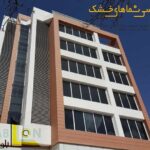 پروژه استقلال